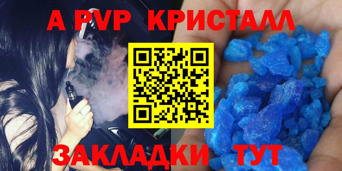 Лсд 25 Лесосибирск
