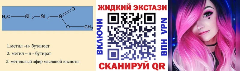 БУТИРАТ GHB  цены наркотик  Лесосибирск 