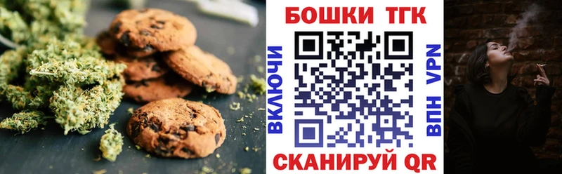купить  цена  Лесосибирск  Canna-Cookies марихуана 