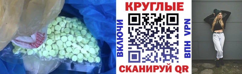 ЭКСТАЗИ louis Vuitton  Лесосибирск 
