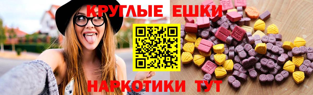 OMG как зайти  ЭКСТАЗИ  Лесосибирск  Ecstasy mix  Вход с VPN  Ecstasy 99% 