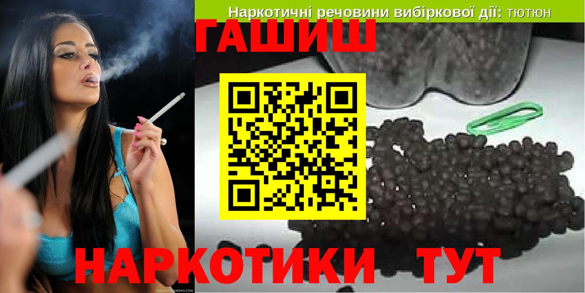 ГАШИШ VHQ  ГАШИШ убойный  Вход с VPN  Лесосибирск 