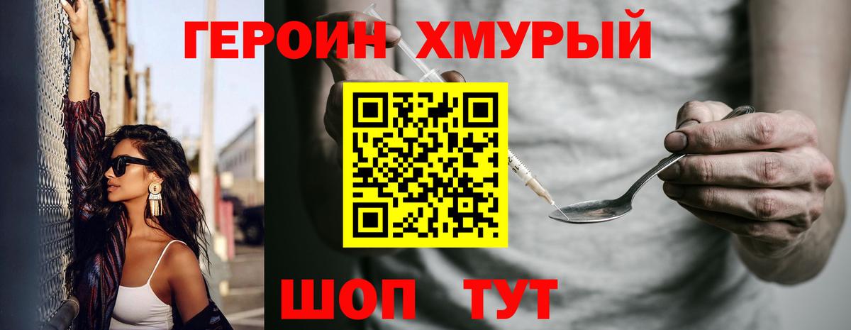 Экстази Лесосибирск