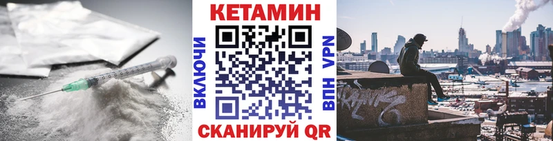 OMG   даркнет сайт  Лесосибирск  Кетамин VHQ 