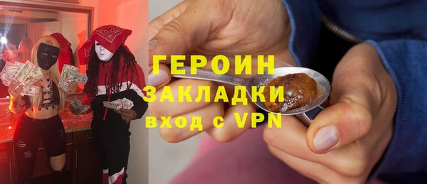 бутик Лагань