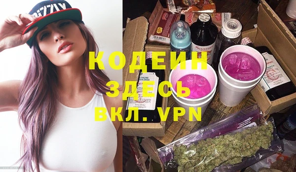 бутик Лагань