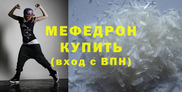 дмт Красноперекопск