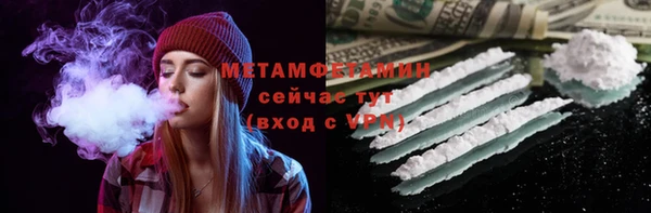 амфетамин Алексин