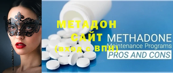 бутик Лагань
