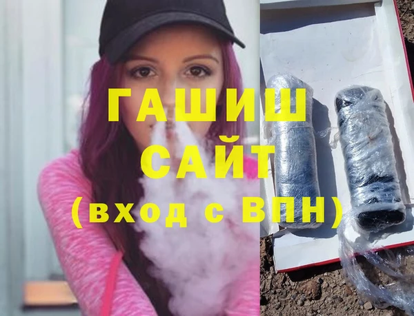 амфетамин Алексин