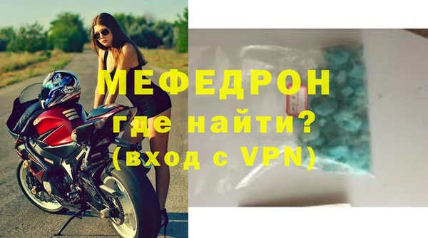 MESCALINE Кукмор