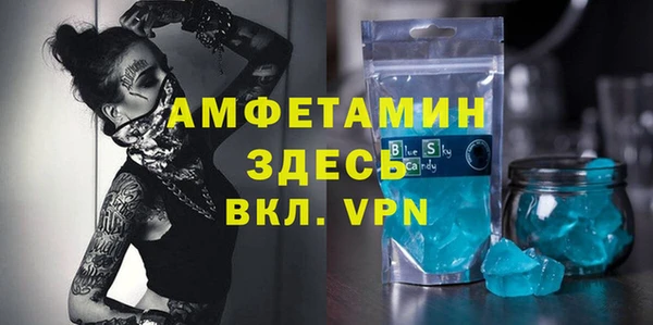 амфетамин Алексин