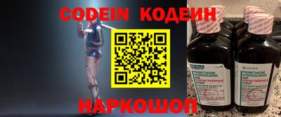 мефедрон Кандалакша