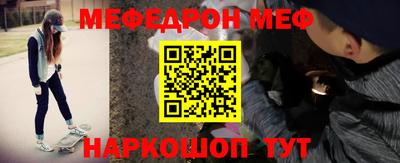 MDMA Ипатово