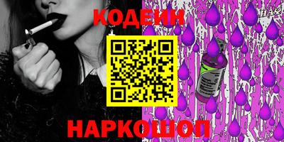 мефедрон Кандалакша