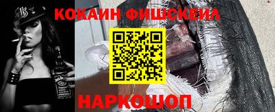 мефедрон Кандалакша