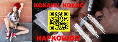 соль курить ск Ирбит