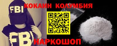 бошки Изобильный