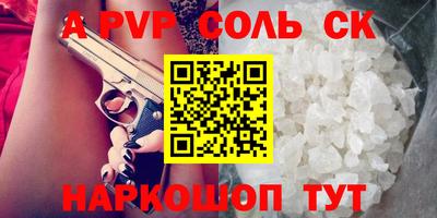 MDMA Ипатово