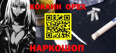 бошки Изобильный