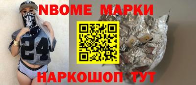 соль курить ск Ирбит
