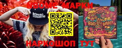 мефедрон Кандалакша