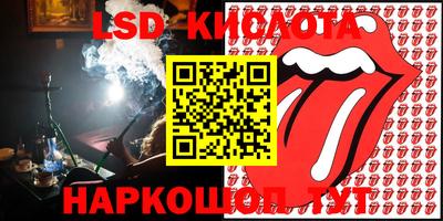 шишки Абинск