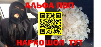 мефедрон Кандалакша
