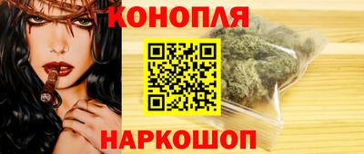 шишки Краснознаменск