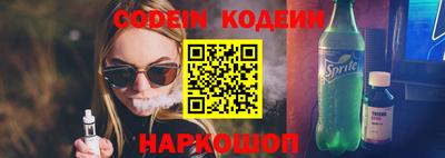 мефедрон Кандалакша