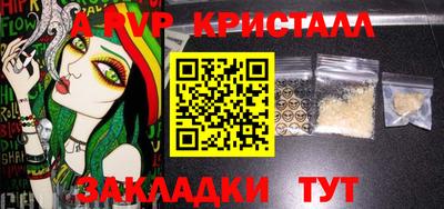 бошки Изобильный