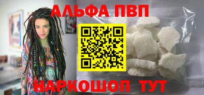соль курить ск Ирбит