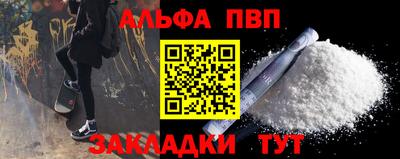 круглые Канаш