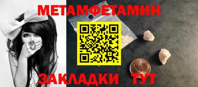 дмт Камышлов