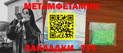 MDMA Ипатово