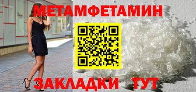 соль курить ск Ирбит