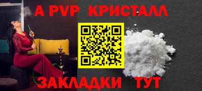 соль курить ск Ирбит