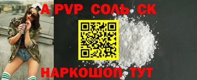 мефедрон Кандалакша