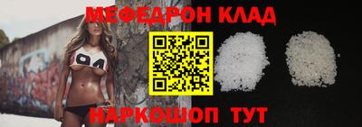 соль курить ск Ирбит