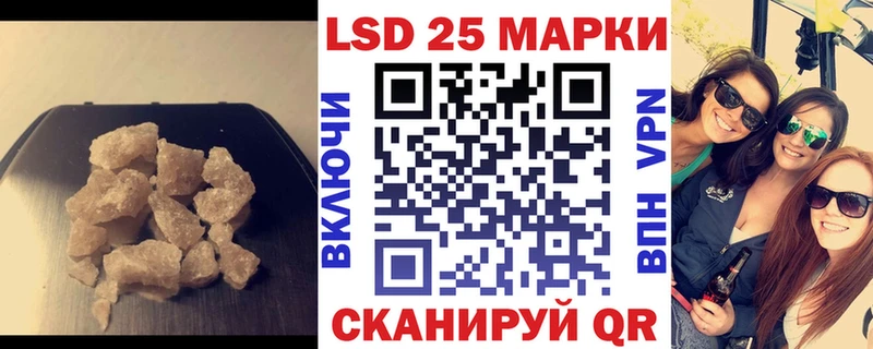 Лсд 25 экстази ecstasy  купить   Лесосибирск 