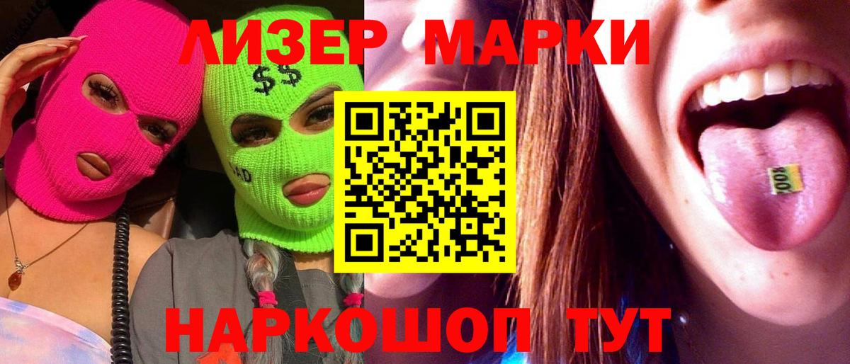 COCAIN  Канабис  Лесосибирск  Мефедрон  Вход с VPN 
