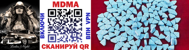MDMA Molly  купить наркотики цена  Лесосибирск 