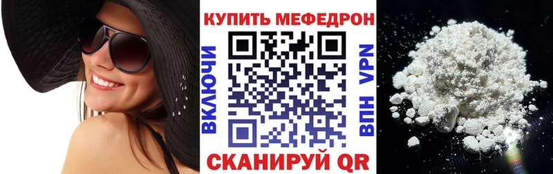 МЕФ VHQ Лесосибирск