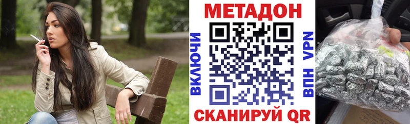 blacksprut закладки Лесосибирск Метадон methadone