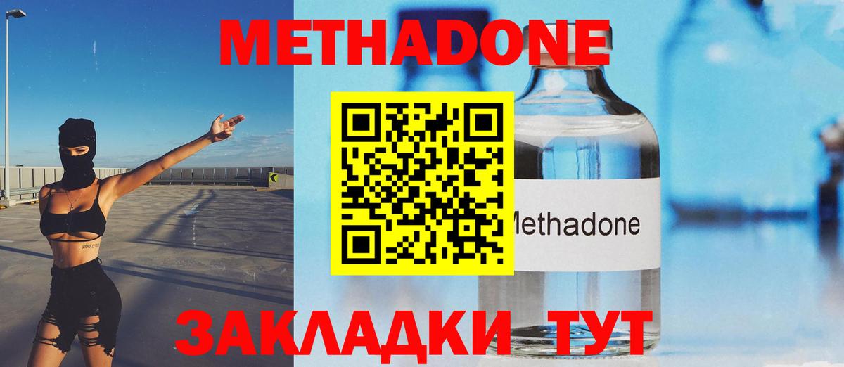 Магазины продажи наркотиков  ГАШИШ  Cocaine  Меф кристаллы  Лесосибирск  Вход с VPN 
