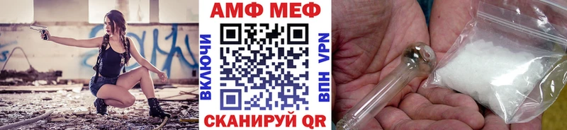 продажа наркотиков  Лесосибирск  МЕТАМФЕТАМИН кристалл 