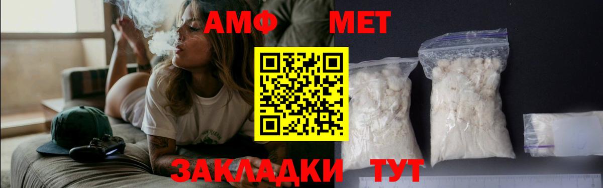 Первитин винт Лесосибирск