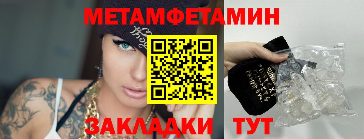 Лесосибирск  Первитин витя  Первитин витя  Вход с VPN 