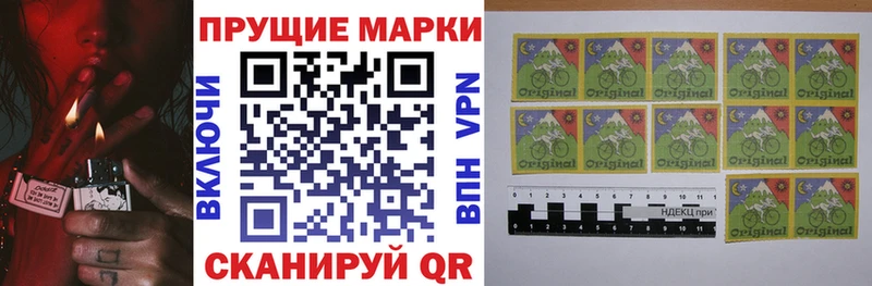 Наркотические марки 1,8мг  MEGA зеркало  дарк нет официальный сайт  Лесосибирск 