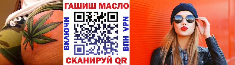 купить   Лесосибирск  Дистиллят ТГК вейп с тгк 